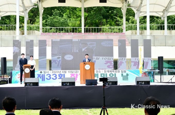 장수군 장계면, 제33회 장계면민의 날 성황리 마무리