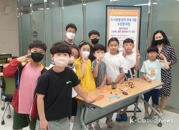 3D펜을 이용한 창작활동