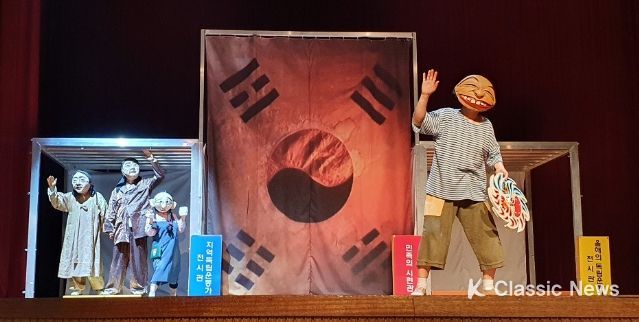 괴산군, 극단 꼭두광대 '백두산 호랭이' 공연 열린다