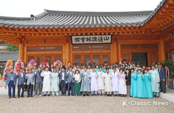 산청군, 산청유림회관 개관식 개최