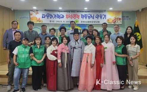 19일 진행한 ‘다문화가정과 함께하는 추석 맞이 전통음식 만들기’ 체험