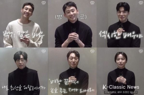 김영광-최태환-신문성-최정인 등 배우 군단 B컷