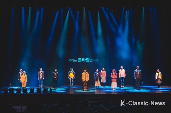 봄바람 발대식