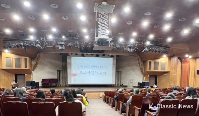 남양주시, 2022년 전문·생활예술 활동 지원 선정단체 교육