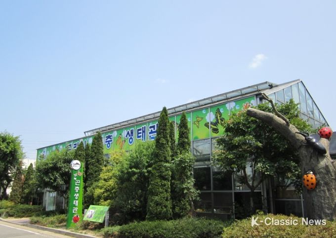 구리시, 곤충생태관