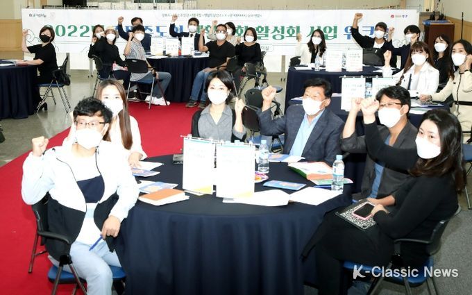 주민주도 생활문화 사업 워크숍