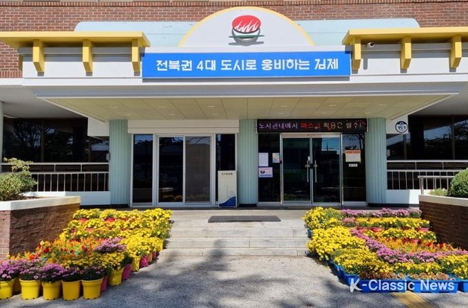 도서관 입구 국화꽃 화분 300여 개로 가을 도서관 조성