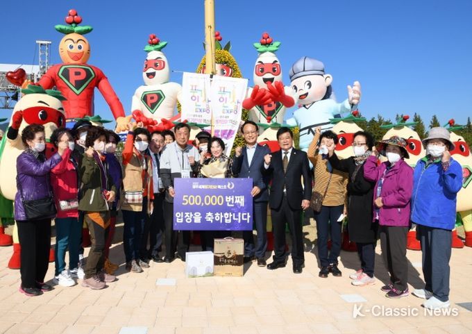 누적 관람객 50만명 돌파