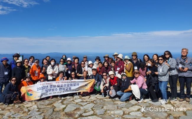 2022년 경남문화관광해설사 1차 직무보수교육