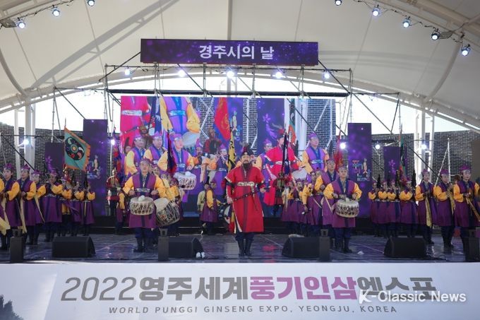 2022 영주세계풍기인삼엑스포에 참여한 신라고취대