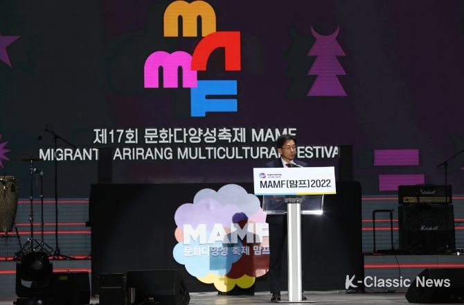 경제부지사 축사