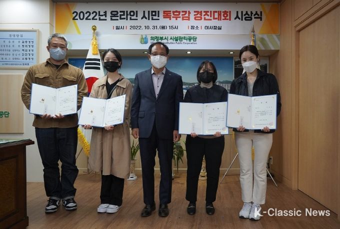 2022년 온라인 시민 독후감 경진대회 시상식