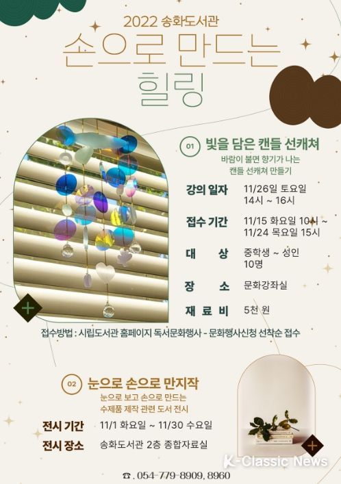 11월 특별 프로그램