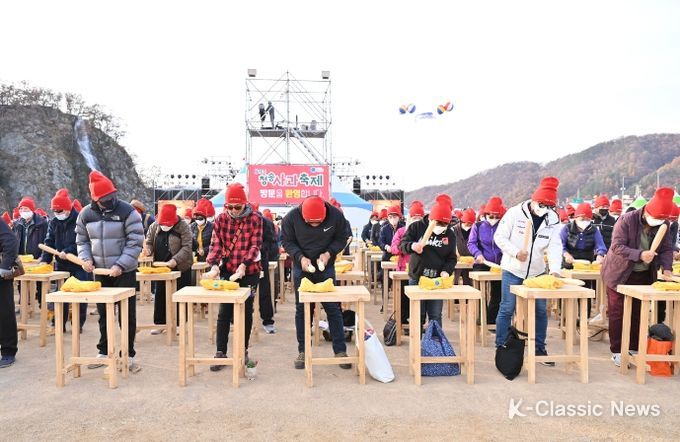 제16회 청송사과축제