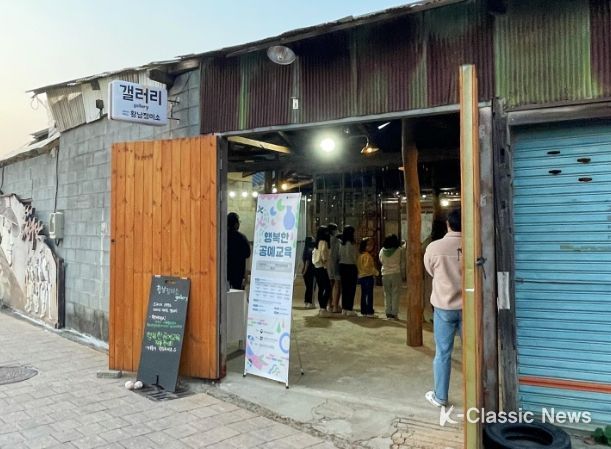 행복한 공예작품 전시회