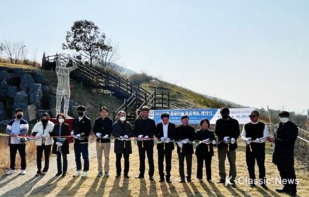 2022 파주시 공공미술 프로젝트 개막