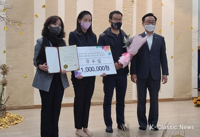 효양도서관'2022 전국 어린이도서관·어린이서비스 우수사례 및 아이디어 공모전'우수상 수상