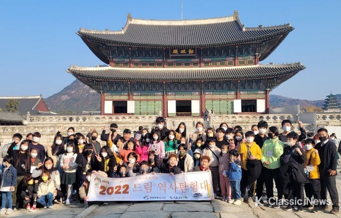 드림 역사탐험대