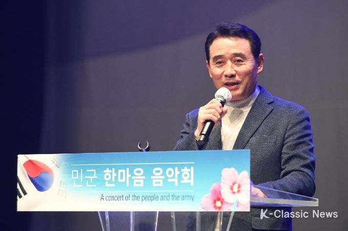 민·군 한마음 음악회