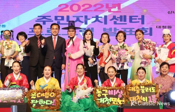 2022년 주민자치센터 프로그램 발표회
