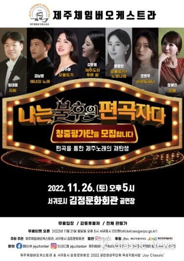 청중평가단 모집