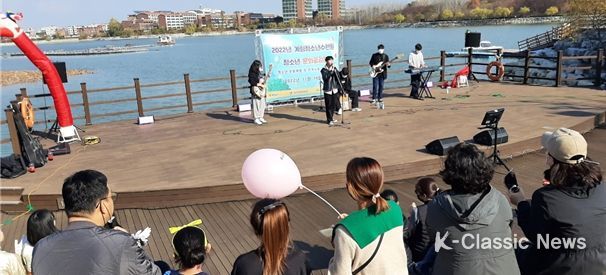 문화체험 및 지역사랑 골든벨 퀴즈대회