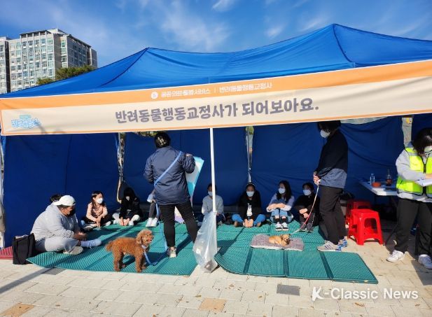 직업체험부스 ‘반려동물행동교정사’를 체험하고 있는 아이들의 모습