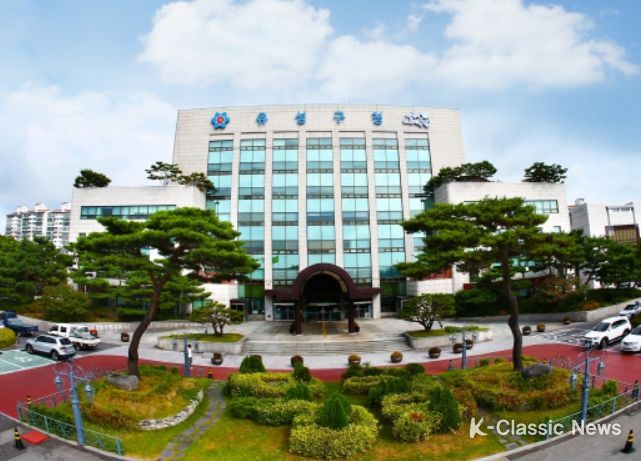 대전광역시 유성구청