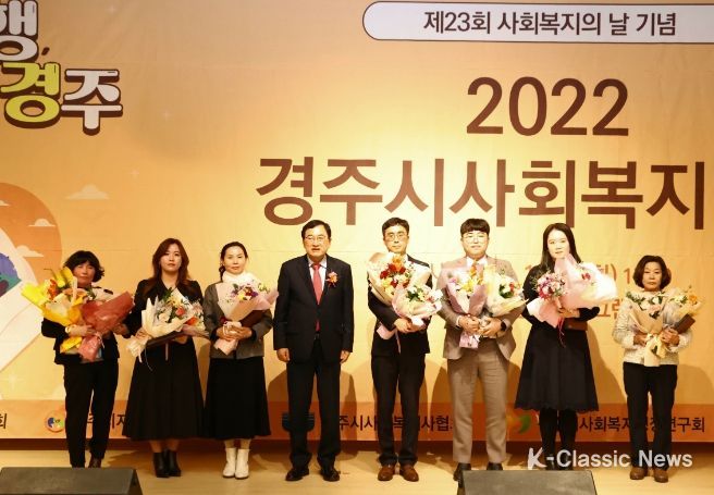 2022 사회복지대회