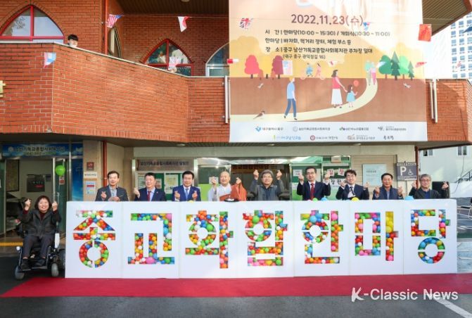 2022년 남산하누리 종교화합 한마당 개최