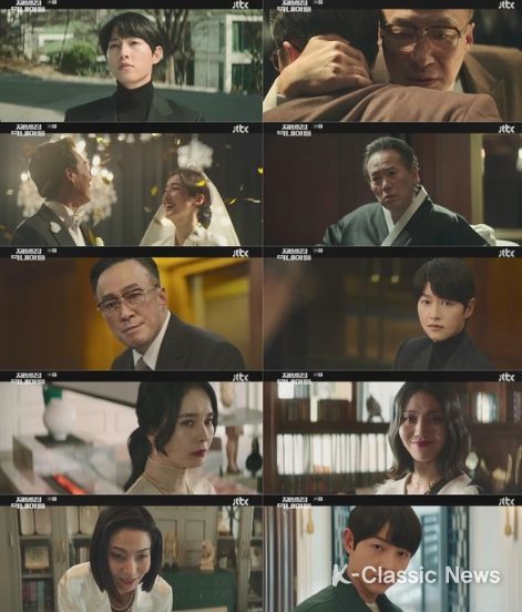 '재벌집 막내아들'