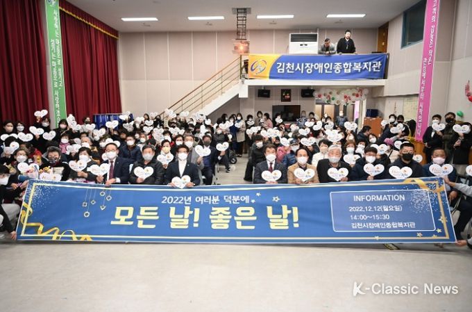 해피투게더 페스티벌 2022년 송년행사