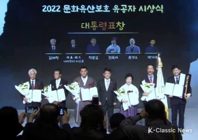 허준박물관 김쾌정 관장 ‘2022 문화유산보호 유공자 시상식’ 대통령표창 수상
