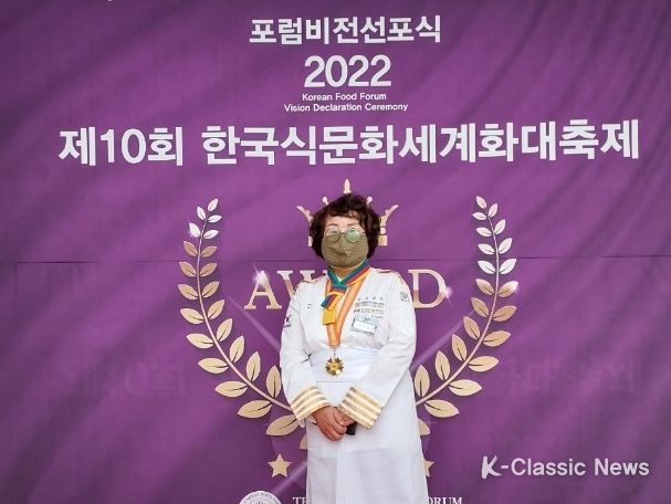 종가 손맛과 향토 음식 계승자 이미경 대표