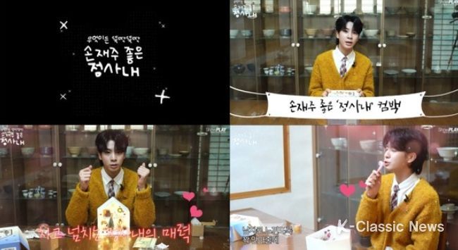 자료제공-쇼플레이엔터테인먼트