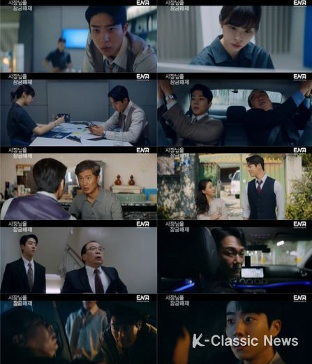 사진제공=ENA ‘사장님을 잠금해제’ 6회 방송 캡처