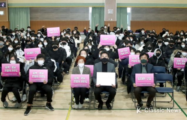 청소년 평화통일공감 북콘서트