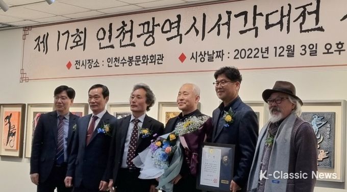 삼국유사 웅산 서각동호회, 다수 입상