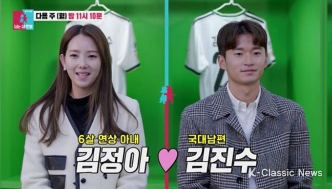 SBS 너는 내 운명