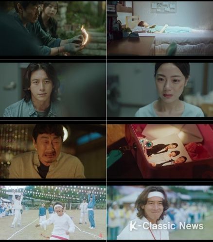 사진 제공 = tvN ‘미씽’