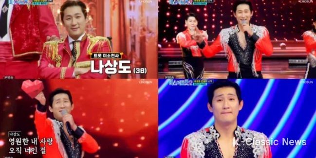 사진캡처-TV조선 ‘미스터트롯2’
