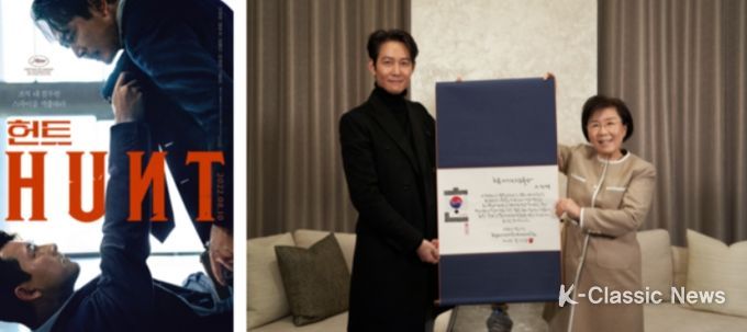 '헌트' 이정재, 한국이미지상 시상식 CICI Korea 2023 “한국 이미지 디딤돌상” 수상