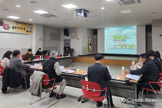 산청엑스포 자문회의