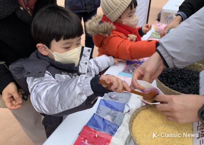 “산성마을의 설날” 특별 이벤트