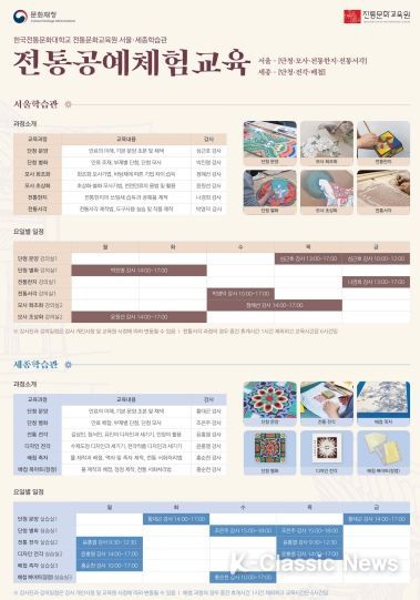 교육안내 홍보물