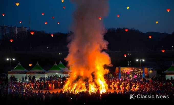 정월대보름 달맞이 행사