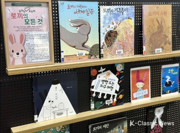 계묘년 특별 북큐레이션