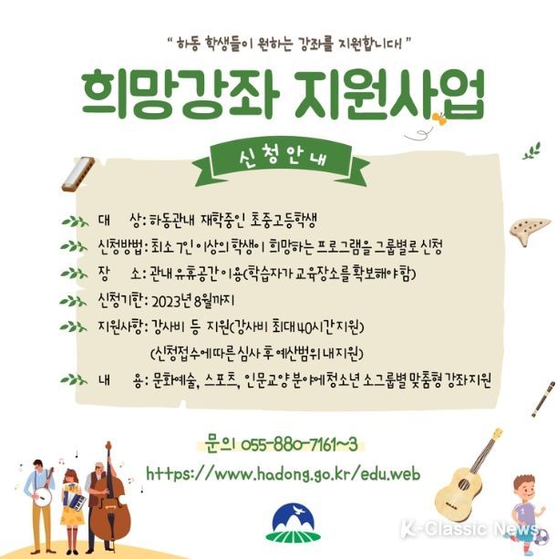 평생학습 프로그램