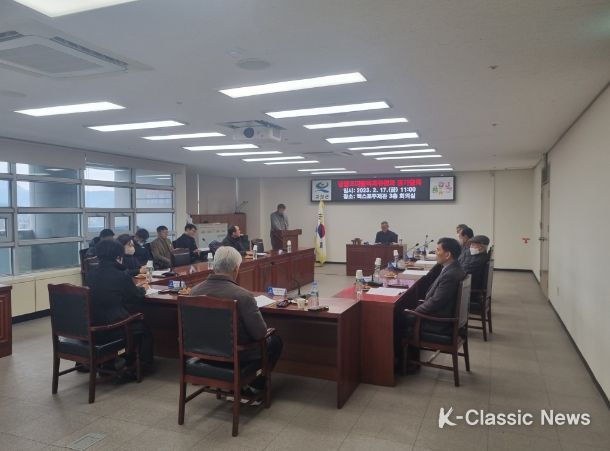 2023 당항포대첩축제위원회 정기총회