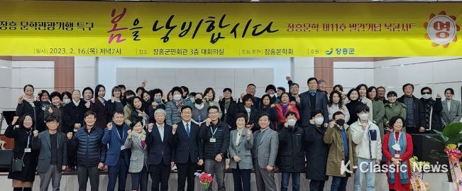 장흥문학회, “봄을 낭비합시다” 북 콘서트 개최